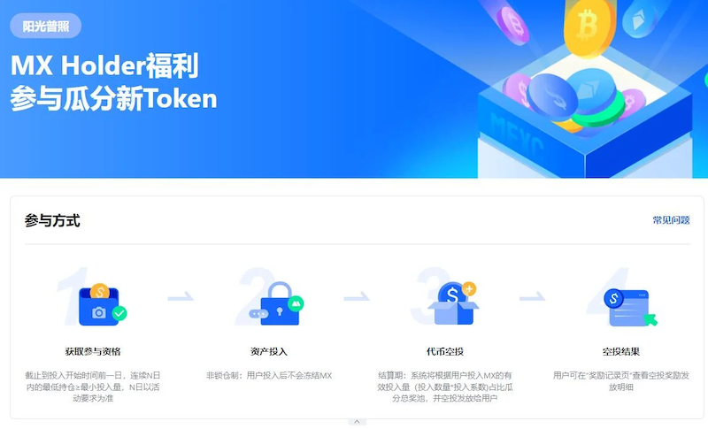 哪些虚拟币平台支持新币首发?虚拟币交易平台功能对比榜 - php中文网